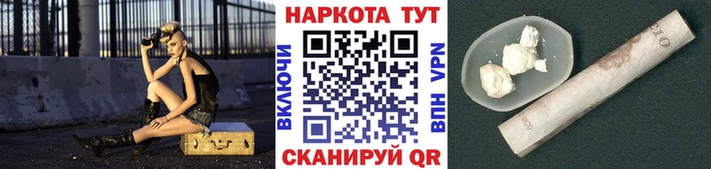 Купить наркоту Магнитогорск А ПВП  ГАШ  Конопля 