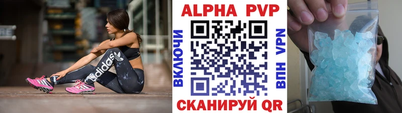 Alfa_PVP СК КРИС  блэк спрут tor  Магнитогорск 