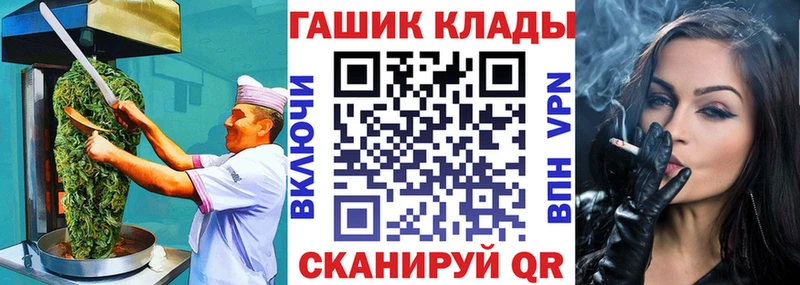 Canna-Cookies конопля  Магнитогорск 