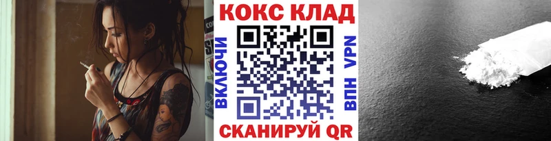 COCAIN 99%  где купить наркоту  Магнитогорск 
