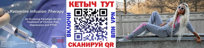 Кетамин ketamine  Магнитогорск 