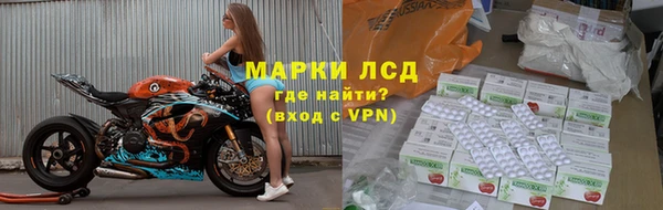 марки nbome Абаза