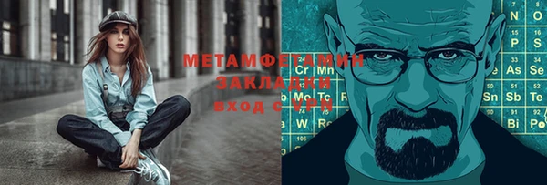 марки nbome Абаза