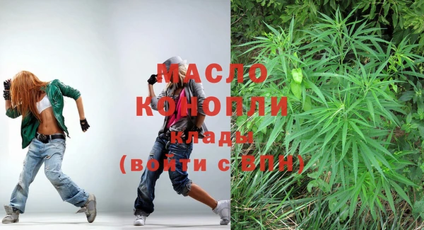 мескалин Абдулино