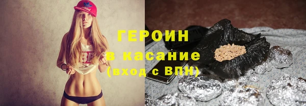 марки nbome Абаза