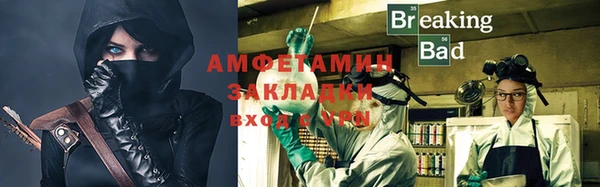 мескалин Абдулино