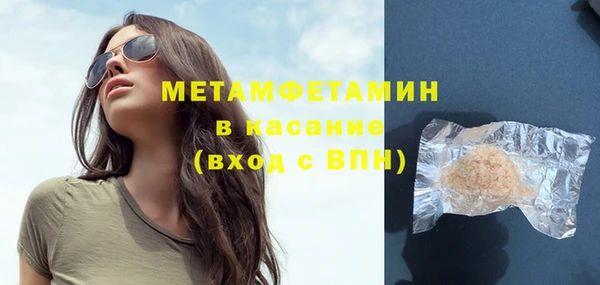марки nbome Абаза