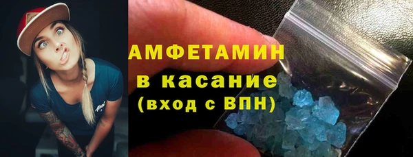 марки nbome Абаза