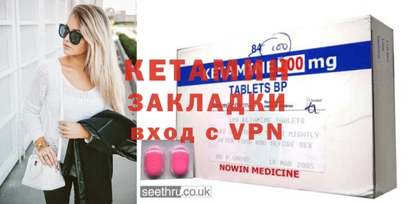мескалин Абдулино