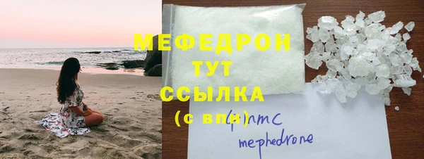 мескалин Абдулино