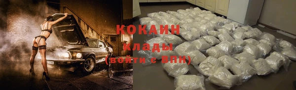 марки nbome Абаза