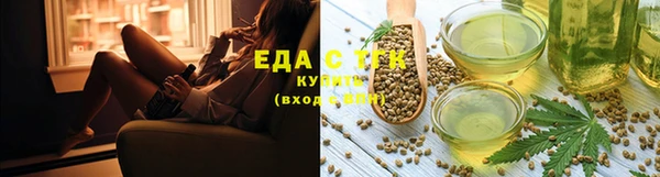 мяу мяу мука Михайловск