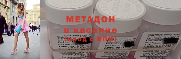 марки nbome Абаза