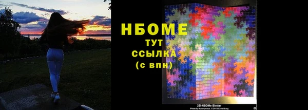 мескалин Абдулино