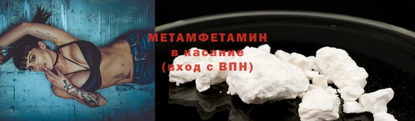 мескалин Абдулино
