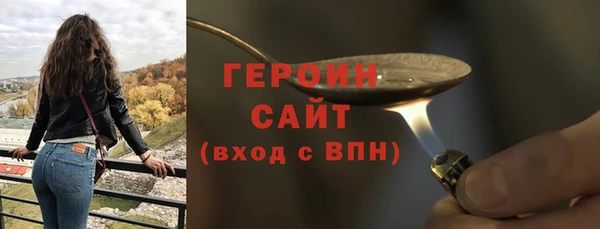 мескалин Абдулино