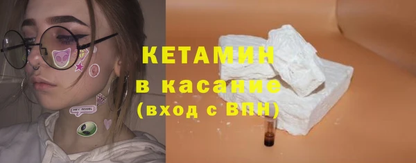мескалин Абдулино