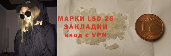 герыч Михайловка