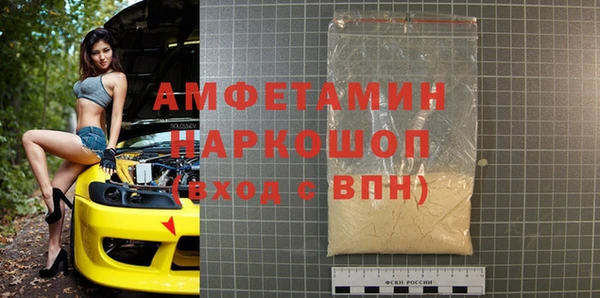 мескалин Абдулино