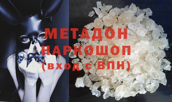марки nbome Абаза