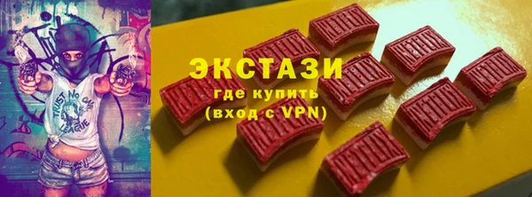 мескалин Абдулино