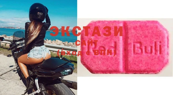 мескалин Абдулино