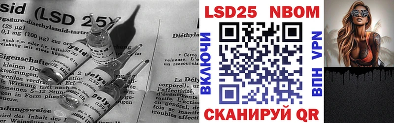 LSD-25 экстази ecstasy  маркетплейс официальный сайт  Магнитогорск 