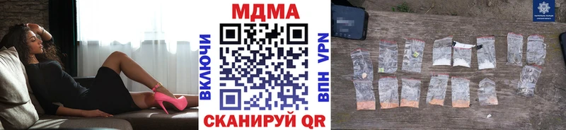 мориарти формула  Магнитогорск  MDMA crystal 