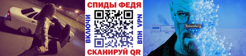 мега зеркало  Магнитогорск  МЕТАМФЕТАМИН Methamphetamine 