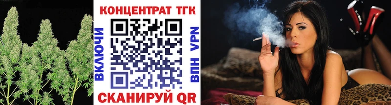 ТГК гашишное масло  Магнитогорск 